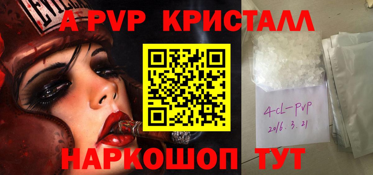 Партизанск  Alfa_PVP СК  Вход с VPN  A PVP мука 