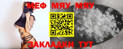таблы Гатчина