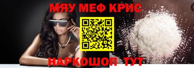 винт Гагарин
