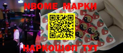 таблы Гатчина