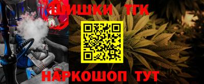 винт Гагарин