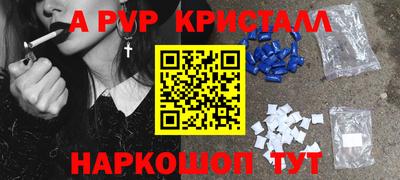 таблы Гатчина