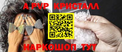 винт Гагарин
