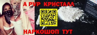а пвп мука Гай