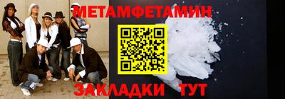 таблы Гатчина
