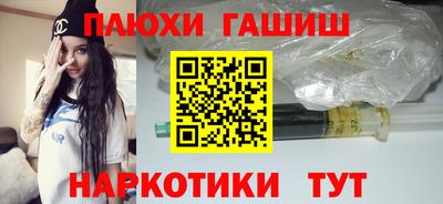 таблы Гатчина