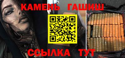 винт Гагарин