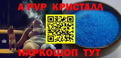 винт Гагарин
