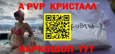 винт Гагарин