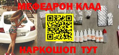 винт Гагарин