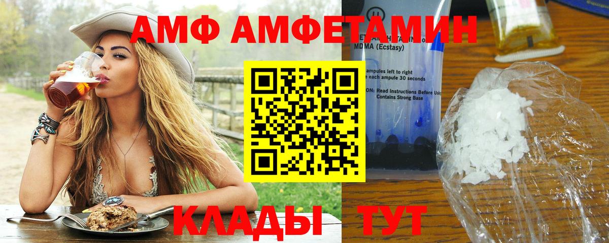 МЕТАМФЕТАМИН кристалл  Вход с VPN  Партизанск  МЕТАМФЕТАМИН  МЕТАМФЕТАМИН кристалл 