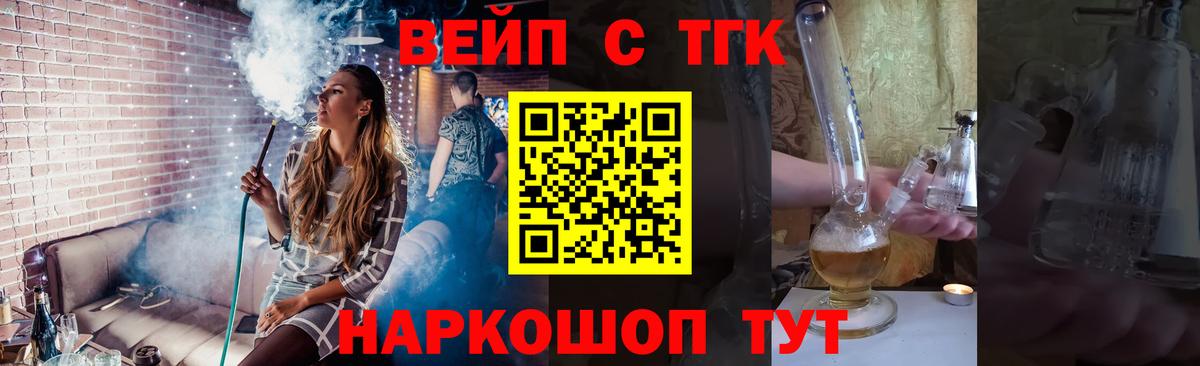 Дистиллят ТГК концентрат Партизанск
