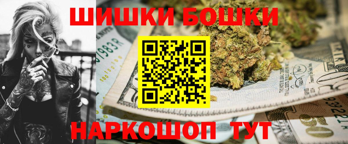 Марихуана LSD WEED Партизанск